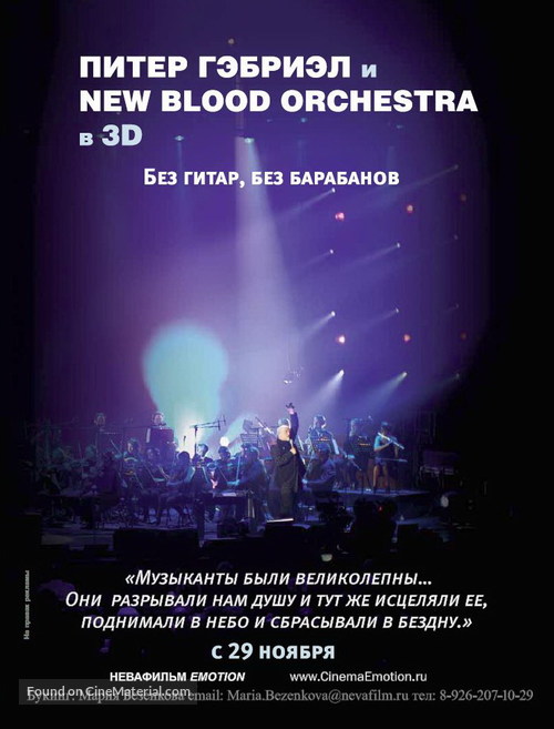 Peter Gabriel: New Blood/Live in London - Russian Movie Poster