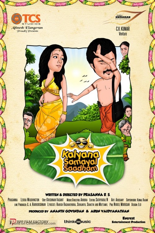 Kalyana Samayal Saadham - Indian Movie Poster