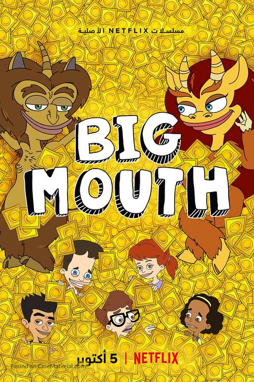 &quot;Big Mouth&quot; - Egyptian Movie Poster