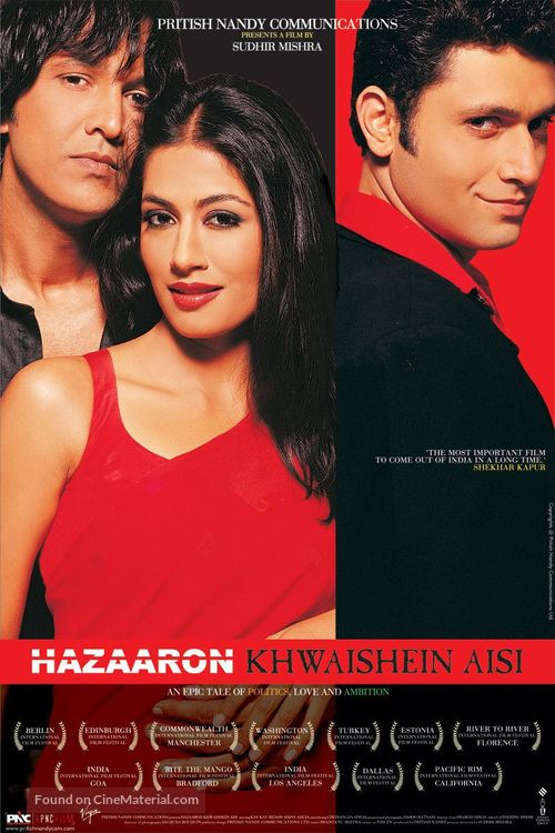 Hazaaron Khwaishein Aisi - Indian Movie Poster