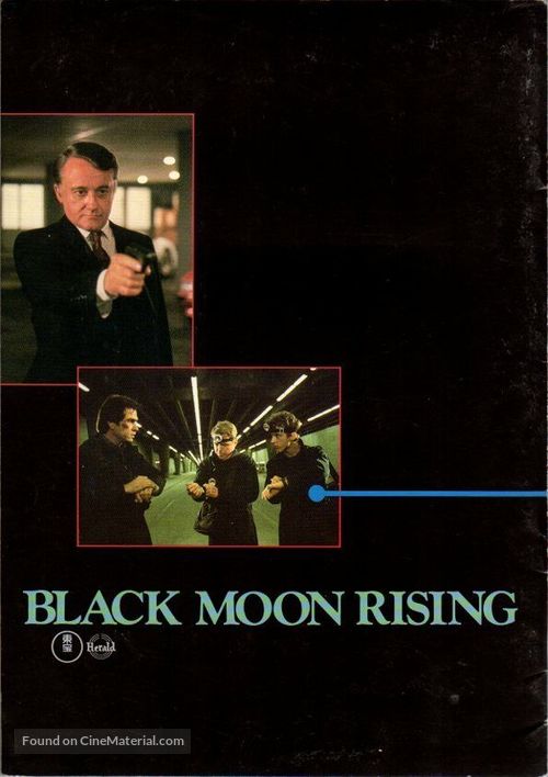 Black Moon Rising - Japanese Movie Cover