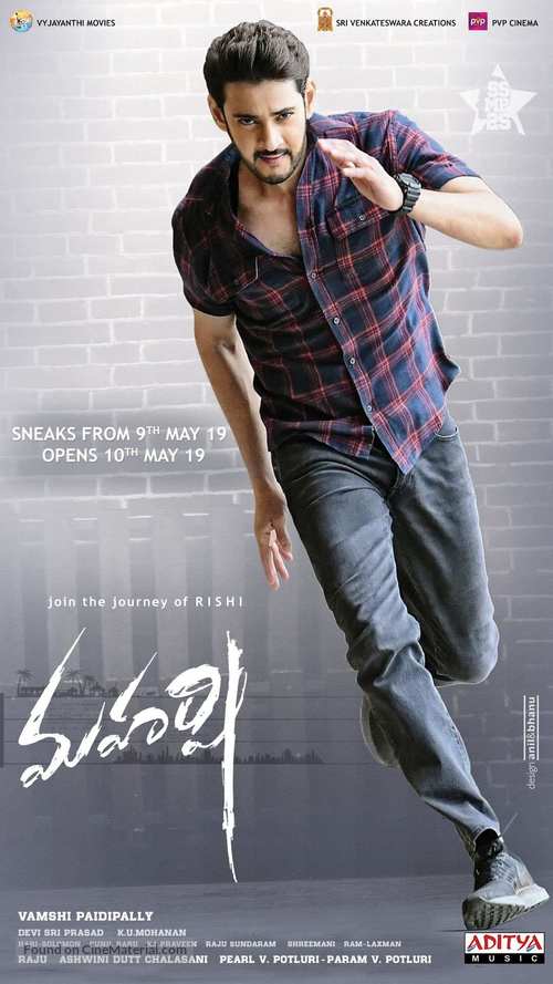 Maharshi - Singaporean Movie Poster