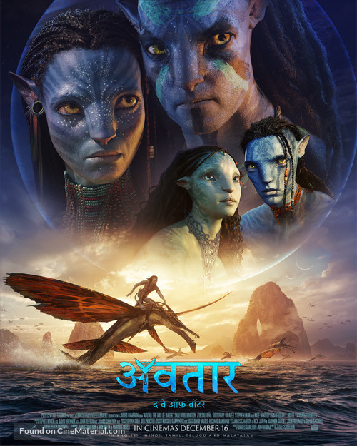 Avatar: The Way of Water - Indian Movie Poster