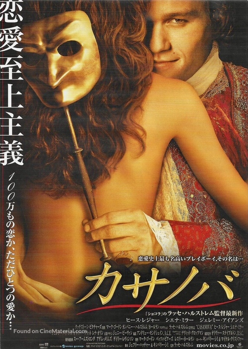 Casanova - Japanese Movie Poster