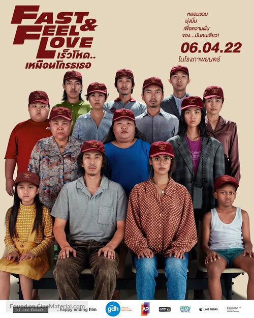 Fast &amp; Feel Love - Thai Movie Poster