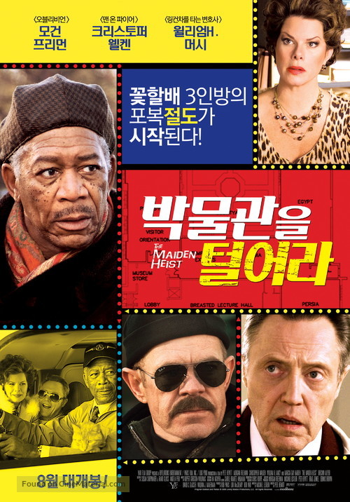 The Maiden Heist - South Korean Movie Poster