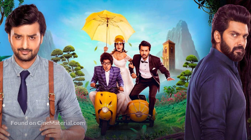 Rajaratha - Key art