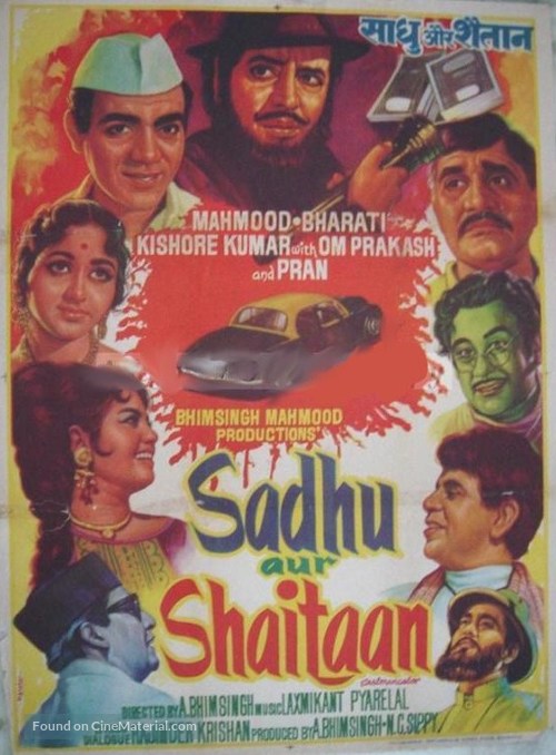 Sadhu Aur Shaitaan - Indian Movie Poster