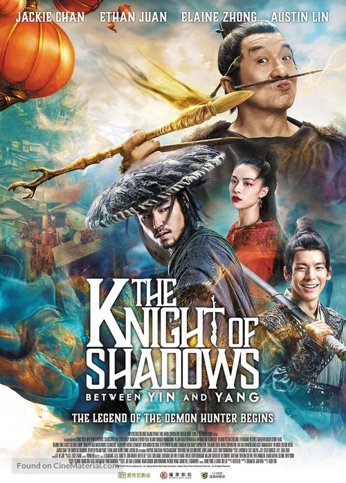 Knight of Shadows: Walker Between Halfworlds - International Movie Poster