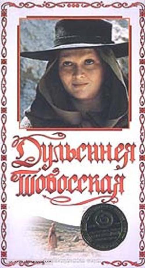 Dulsineya Tobosskaya - Russian Movie Cover