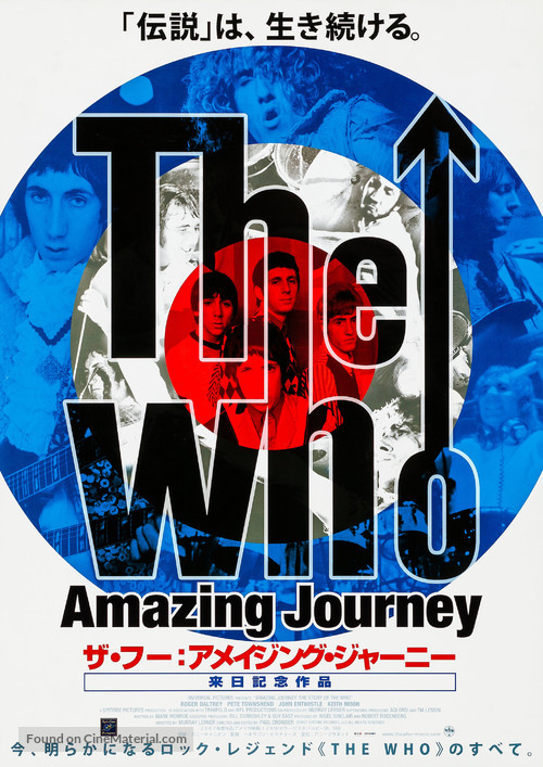 Amazing Journey: The Story of The Who - Japanese Movie Poster