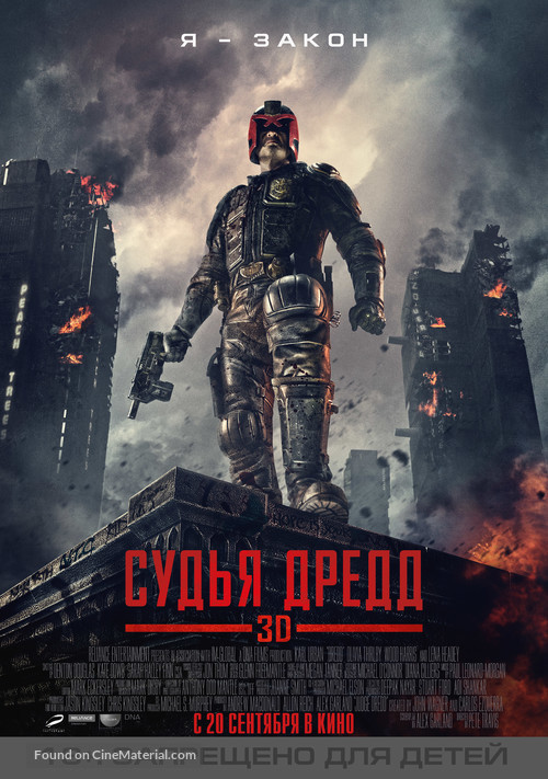 Dredd - Russian Movie Poster