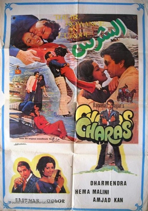 Charas - Egyptian Movie Poster