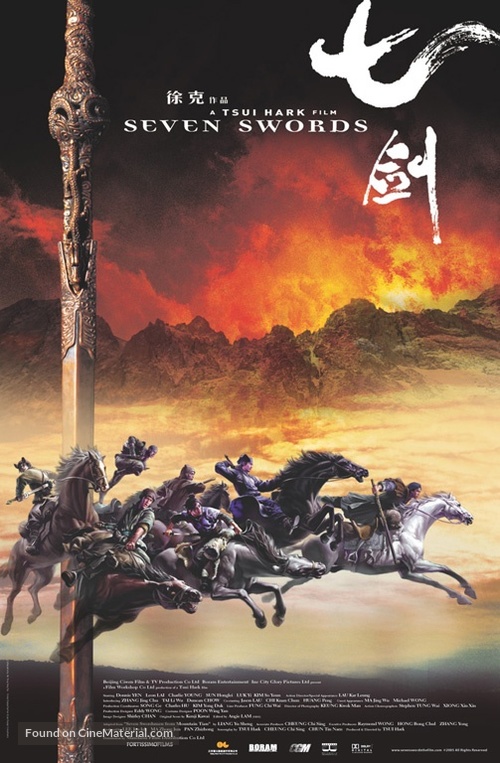 Seven Swords - Movie Poster