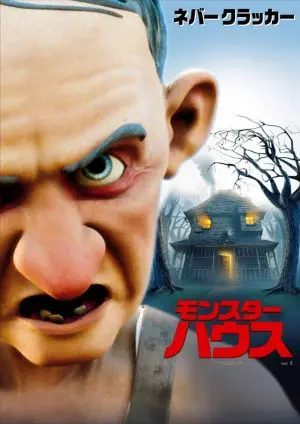 Download Monster House 2006 Japanese Movie Cover For iPhone Free Wallpaper Monster House 2006 Japanese Movie Cover Free