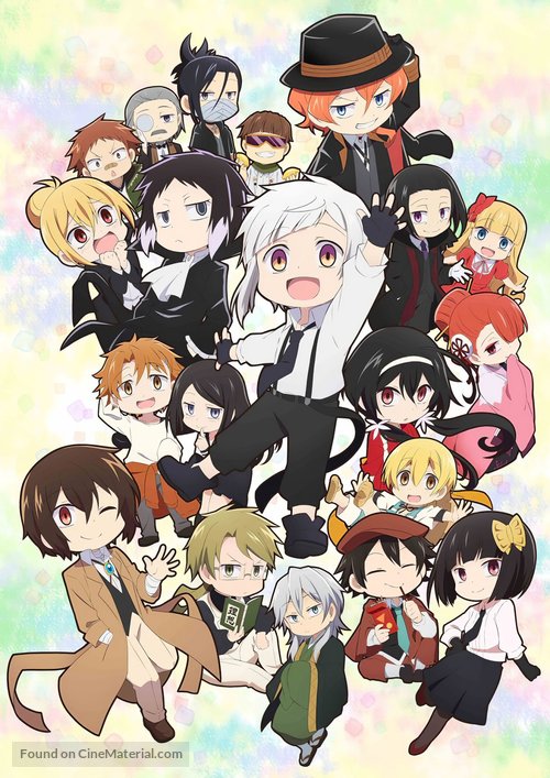 &quot;Bungo Stray Dogs Wan!&quot; - Key art