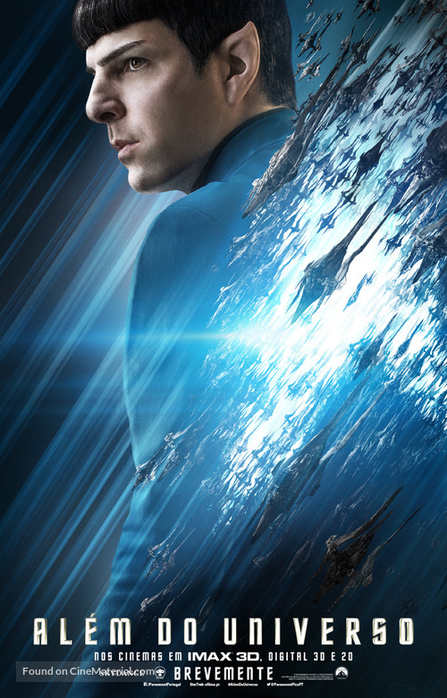 Star Trek Beyond - Portuguese Movie Poster