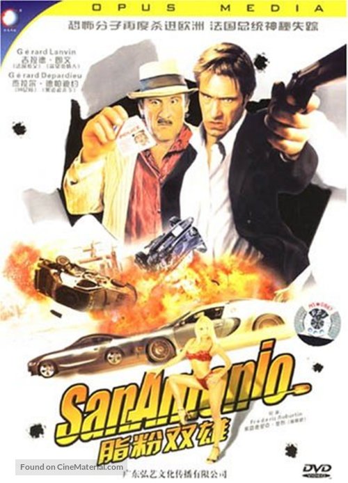 San-Antonio - Chinese Movie Cover