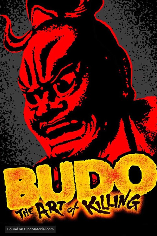 Budo - DVD movie cover
