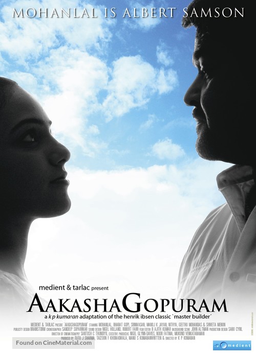 Akasha Gopuram - Indian Movie Poster