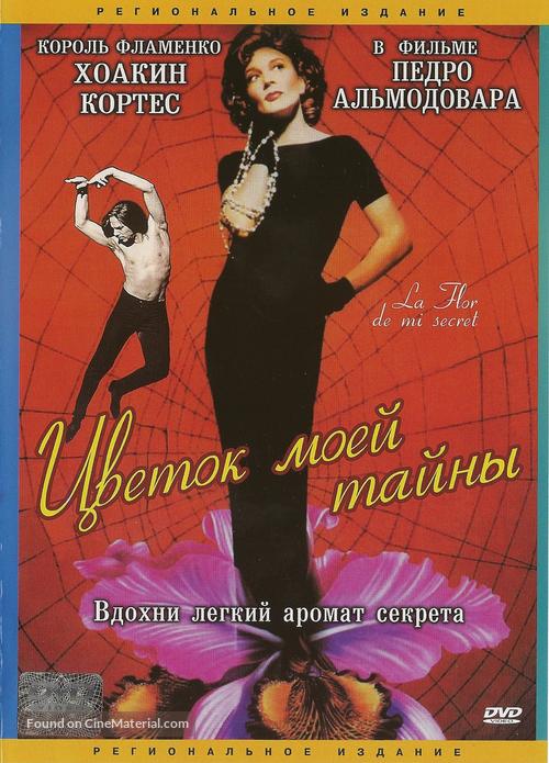 La flor de mi secreto - Russian Movie Cover
