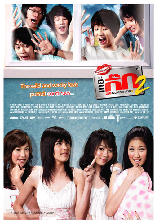 Gig Number Two - Thai Movie Poster