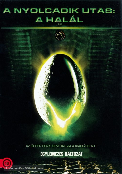 Alien - Hungarian DVD movie cover