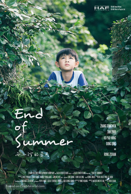 End of Summer - Chinese Movie Poster