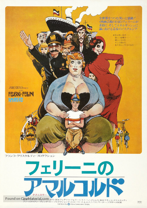Amarcord - Japanese Movie Poster