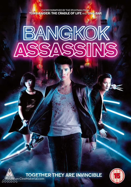 Bangkok Kung Fu - British Movie Cover