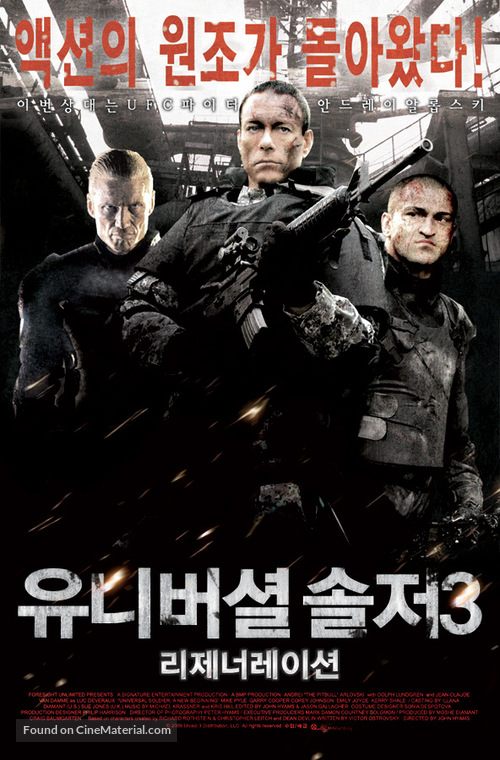 Universal Soldier: Regeneration - South Korean Movie Poster