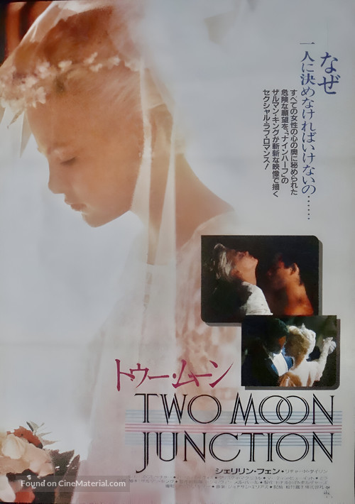 Two Moon Junction - Japanese Movie Poster