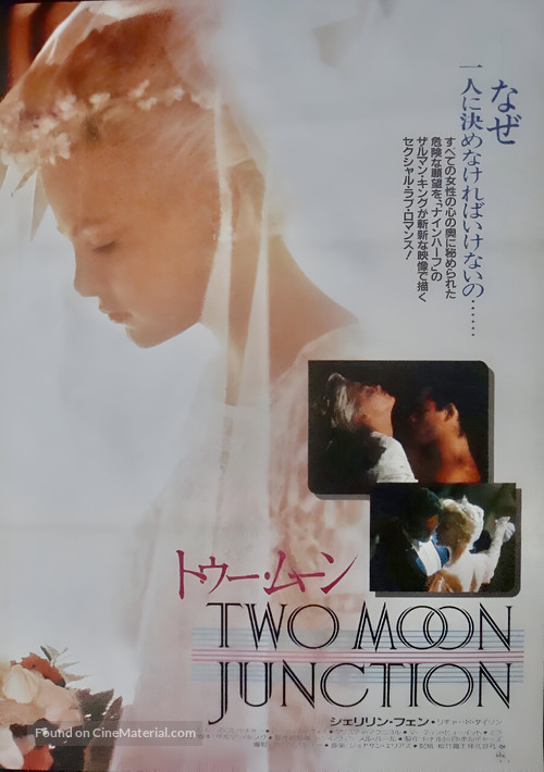 Two Moon Junction - Japanese Movie Poster