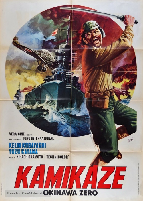 Gekido no showashi: Okinawa kessen - Italian Movie Poster