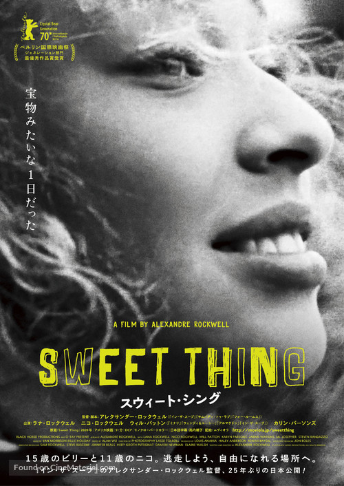 Sweet Thing - Japanese Movie Poster