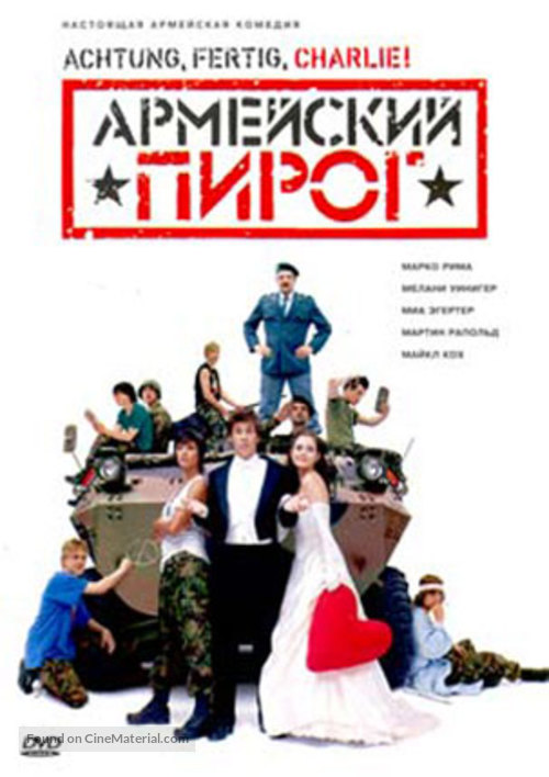 Achtung Fertig Charlie - Russian DVD movie cover