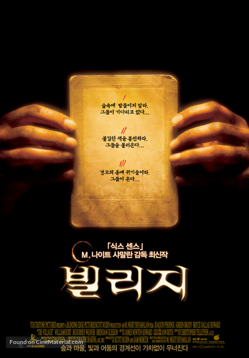 The Village - South Korean Movie Poster