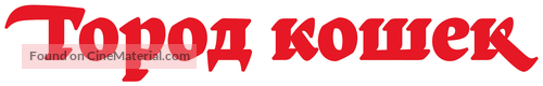 Kedi - Russian Logo