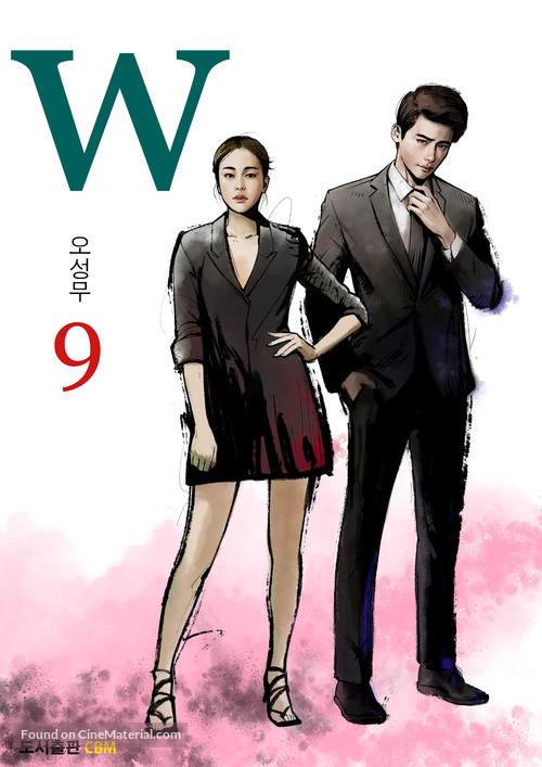 &quot;W - du gaeui segye&quot; - South Korean Movie Poster