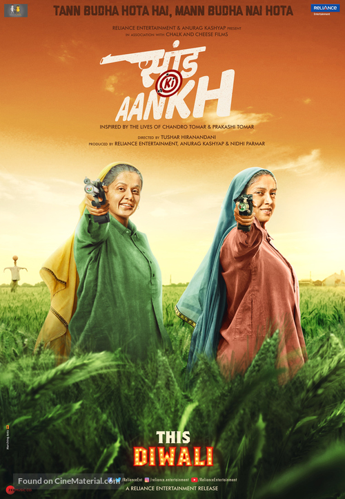 Saand Ki Aankh - Indian Movie Poster