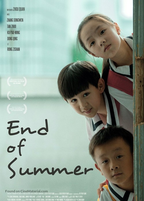 End of Summer - French Movie Poster