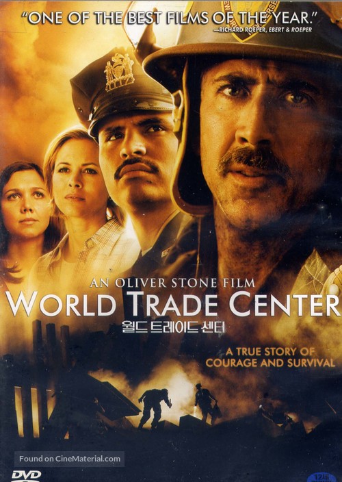 World Trade Center - South Korean DVD movie cover