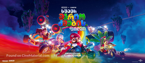 The Super Mario Bros. Movie - Georgian Movie Poster
