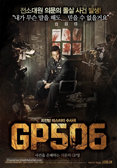 G.P. 506 - South Korean poster