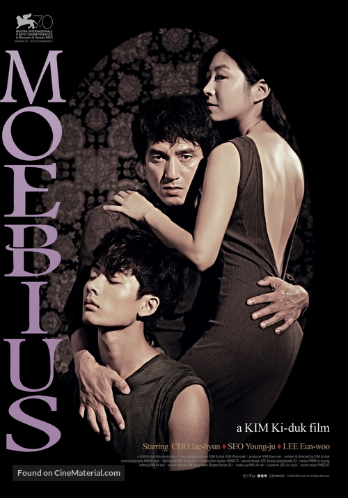 Moebiuseu - South Korean Movie Poster