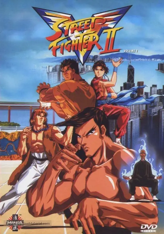 &quot;Street Fighter II: V&quot; - DVD movie cover