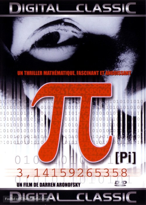 Pi - French DVD movie cover