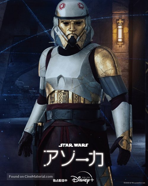 &quot;Ahsoka&quot; - Japanese Movie Poster