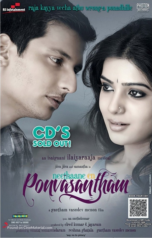 Neethaane En Ponvasantham - Indian Movie Poster