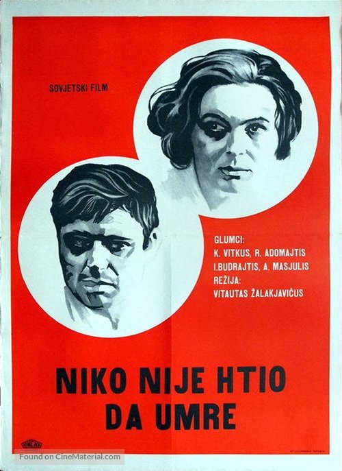 Niekas nenorejo mirti - Yugoslav Movie Poster